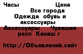Часы Seiko 5 Sport › Цена ­ 8 000 - Все города Одежда, обувь и аксессуары » Аксессуары   . Чувашия респ.,Канаш г.